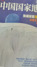 【巡天探日 尋星問(wèn)宇】中國國家天文雜志2025年1-7月【全年訂閱/半年訂閱/2024年可選】天文愛(ài)好者科普手冊宇宙星河天體奧秘探索非過(guò)刊 新！25年7月【巡天探日 尋星問(wèn)宇】 曬單實(shí)拍圖