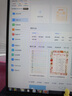 【開學季特惠】WPS超級會員3年卡1116天 PDF轉word海量簡歷PPT等模板資源 Excel數據處理編輯 客服在線發(fā)兌換碼 【月均低至7.5元，更劃算】WPS超級會員3年 曬單實拍圖