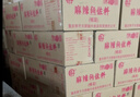 胖子麻辣魚(yú)佐料3kg桶裝萬(wàn)州烤魚(yú)藤椒魚(yú)水煮魚(yú)水煮牛肉石鍋魚(yú)商用調料 【麻辣魚(yú)3kg】2桶整箱 曬單實(shí)拍圖