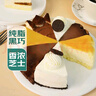 【動(dòng)物奶油】八拼巧克力/芝士蛋糕450g 曬單實(shí)拍圖
