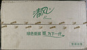 清風(fēng)【李昀銳同款】抽紙 原木2層200抽*20包S碼 面巾紙 餐巾紙 整箱 曬單實(shí)拍圖