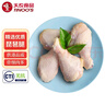 天農 供港琵琶雞腿1斤 冷凍 出口品質(zhì) 清遠土雞大腿肉 烤炸鹵煮食材 曬單實(shí)拍圖