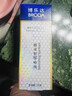 水楊酸滋養調理面膜2超分子去黑頭閉口粉刺100g線(xiàn)下 博樂(lè )達水楊酸面膜100g刮碼 曬單實(shí)拍圖