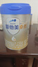 愛(ài)他美卓傲 卓萃升級版  嬰幼兒配方奶粉  原裝進(jìn)口 800g [官方授權]1段 800g 1罐 效期27.5 曬單實(shí)拍圖