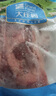 大莊園 進(jìn)口草飼原切牛腱子凈重2斤 生鮮牛肉 醬鹵燉煮食材【真原切】 曬單實(shí)拍圖