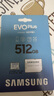三星（SAMSUNG）512GB TF(MicroSD)存儲卡 EVO白卡 U3A2V30 手機平板游戲機內存卡 支持4K視頻 讀160MB/s寫(xiě)120MB/s 曬單實(shí)拍圖
