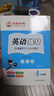 鄒慕白字帖2025秋9月新課改三起點(diǎn)外研版英語(yǔ)練字帖同步課本三四五六年級上下冊硬筆鋼筆國標手寫(xiě)體 4年級上冊（三年級起點(diǎn)） 曬單實(shí)拍圖