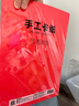 晨光（M&G）A4彩色卡紙彩紙加厚硬卡紙10色/50張兒童剪紙手工diy制作 教師節(jié)卡紙禮物折紙幼兒園小學生 贈教程 曬單實拍圖