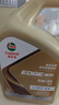 嘉實(shí)多（Castrol）極護鈦流體 全合成機油  汽機油 潤滑油  汽車(chē)保養 原裝 防偽查詢(xún) 極護專(zhuān)享版 5W-30 SP級  4L 曬單實(shí)拍圖