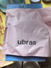 ubras無(wú)尺碼包臀無(wú)痕隱形高彈女士?jī)?nèi)褲女7A抗菌棉襠平角褲-3條裝均碼 曬單實(shí)拍圖