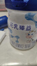 完達山（wondersun）新國標 元乳臻益 幼兒配方奶粉3段800克（12-36個(gè)月適用） 1罐 曬單實(shí)拍圖