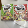 【賽雷三分鐘漫畫西游記自選】西游記10-15 吳承恩 原著 四大名著 真假美猴王 新華正版書籍 賽雷三分鐘漫畫西游記13-15 新華書店 曬單實(shí)拍圖