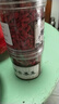 協(xié)穆胖東來品質(zhì)《正宗特級枸杞》寧夏精選枸杞大顆粒中寧枸杞子500g 精選大果500g【發(fā)2罐】 寧夏人工精選大果 曬單實(shí)拍圖