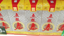 五糧液股份 五糧春第一代濃香型白酒50度 500mL*6瓶整箱原箱中秋送禮 曬單實(shí)拍圖