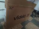 Vidda 海信電視32英寸 R32 智能護(hù)眼金屬全面屏 以舊換新家電能效補(bǔ)貼 游戲液晶電視32V1FD-R 32英寸 曬單實(shí)拍圖