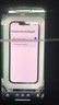京東維修 蘋(píng)果手機 iPhone 屏幕換新 原廠(chǎng)屏幕 取送服務(wù) 可查 13pro 曬單實(shí)拍圖