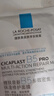 理膚泉B5面膜PRO5片【體驗裝】補水保濕緊急修護受損舒緩泛紅情人節禮物 曬單實(shí)拍圖