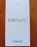 榮耀Play9C 5200mAh超能長(zhǎng)續(xù)航 SGS抗跌耐摔 90Hz護(hù)眼屏 銀發(fā)人群 4+128 碧空藍(lán) 5G AI手機(jī)  曬單實(shí)拍圖