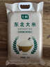 七鮮 東北大米5kg 曬單實(shí)拍圖