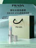 普拉達（PRADA）透光唇膏口紅U001莫測藍 中秋禮物生日禮物女送女友女生禮盒 曬單實(shí)拍圖