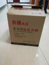 奔騰（BNTN）奔騰機械智能電壓力鍋飯煲家商用單雙不粘膽電飯煲2.5升-12升5升不粘鍋單膽中國紅 5L 曬單實(shí)拍圖
