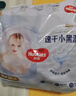 好奇（Huggies）金裝紙尿褲L132片(9-14kg)尿不濕【速干不易紅】 曬單實(shí)拍圖