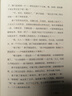 【官方直營】 世界經(jīng)典三大短篇小說精選（套裝3冊） 歐亨利 莫泊桑 契訶夫 短篇小說集 世界名著 果麥圖書  團(tuán)購聯(lián)系客服 曬單實拍圖