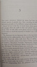 預售 高分豆瓣吉米·哈利萬(wàn)物有靈且美系列小說(shuō) 英文原版 All Creatures Great and Small 萬(wàn)物生光輝 萬(wàn)物既偉大又渺小 James Her 曬單實(shí)拍圖
