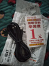 Type-C手機(jī)數(shù)據(jù)線10A快充適用華為榮耀小米魅族VIVOPPO車載平板通用閃充電線 紳士黑【1條裝】 1.5米 曬單實(shí)拍圖
