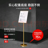 展小二指示牌導向牌立牌落地式告示指引路牌廣告牌展示架 A3款金色 曬單實拍圖
