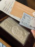 CS中國白銀 投資銀條2025年賀歲足銀999.9生肖蛇年白銀投資銀磚 500g足銀999.9生肖蛇年銀條 曬單實(shí)拍圖