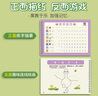 六品堂幼兒園漢字筆畫字帖學(xué)前班兒童啟蒙學(xué)前3歲456凹槽控筆訓(xùn)練練字帖幼小銜接練字本  曬單實(shí)拍圖