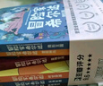 冒險家希爾達1+2輯套裝全6冊 藍發(fā)女孩幻想兒童文學(xué)小說(shuō)奇幻冒險題材故事小學(xué)生一二三四五六年級寒暑假課外閱讀書(shū)籍 曬單實(shí)拍圖