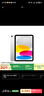 Apple/蘋(píng)果 iPad11英寸 A16芯片2025年款 平板電腦 (128GB WLAN版/學(xué)習辦公娛樂(lè ))銀色 曬單實(shí)拍圖