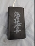 臺電（TECLAST） 充電寶【3C認證】50000毫安時(shí)超大容量移動(dòng)電源戶(hù)外電源22.5W雙向快充PD20W適用小米蘋(píng)果華為安卓 曬單實(shí)拍圖