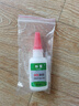 林雷油性原膠膠水強力粘合劑塑料和鐵鞋膠專(zhuān)用膠補鞋膠粘鞋專(zhuān)用運動(dòng)鞋膠水焊接劑快干油性膠水強力萬(wàn)能膠50g 曬單實(shí)拍圖