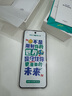 360 OS學(xué)生專用智能手機(jī)新品Q60 家長(zhǎng)遠(yuǎn)程管控 兒童小學(xué)初高中學(xué)習(xí) 防沉迷戒網(wǎng)癮 實(shí)時(shí)定位 白色 8G+256G 曬單實(shí)拍圖
