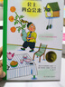 耕林兒童繪本3-6歲幼兒?jiǎn)⒚烧J知科普百科圖畫(huà)故事書(shū)0-3歲寶寶親子睡前故事書(shū)啟蒙早教圖書(shū) 公主四點(diǎn)會(huì )來(lái) 曬單實(shí)拍圖