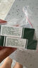 TRINOLONE ORAL PASTE戴挪倫泰國NIDA口腔膏潰瘍上火起泡口腔護(hù)理抑菌凝膠 兩支裝 曬單實(shí)拍圖