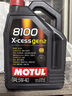 摩特（Motul）全合成機(jī)油8100X-CESS 5W-40  5L 歐洲進(jìn)口 曬單實(shí)拍圖