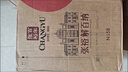 張裕第九代N158特選級解百納干紅葡萄酒750ml*6瓶整箱紅酒 中秋送禮 曬單實(shí)拍圖