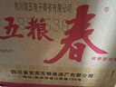 五糧液股份 五糧春 第一代濃香型白酒45度500mL*6瓶整箱原箱中秋送禮 曬單實(shí)拍圖