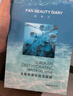 FAN BEAUTY DIARY范冰冰同款海葡萄面膜15片【3盒裝】補水保濕 fanbeauty 曬單實(shí)拍圖