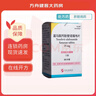 [韋立得]富馬酸丙酚替諾福韋片 25mg*30片 3盒裝 曬單實拍圖