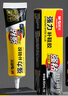 晨光（M&G）60ml強力補鞋膠水 粘鞋專(zhuān)用強力膠 無(wú)痕膠透明防水不泛白 皮鞋運動(dòng)鞋鞋膠水 AWG970B0 曬單實(shí)拍圖