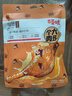 百草味鴨腿五香味100g 熟食鹵味即食鴨貨休閑零食送禮解饞小吃 曬單實(shí)拍圖