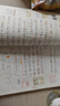 2025秋狀元筆記 小學(xué)語(yǔ)文二年級上冊 人教版2年級課堂筆記知識點(diǎn)講解視頻課教材解讀隨堂學(xué)霸筆記 曬單實(shí)拍圖