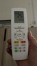 潮拍【原廠正品】適用于格力空調(diào)遙控器 萬(wàn)能通用款柜機(jī)掛機(jī)中央空調(diào)全系通用 【原廠正品】格力通用丨全系兼容 贈(zèng)送兩節(jié)電池丨一年質(zhì)保丨七天無(wú)理由退換 曬單實(shí)拍圖