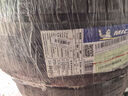 米其林（MICHELIN）汽車(chē)輪胎 215/50R17 95W 浩悅五代 Primacy 5 適配思域/名圖 曬單實(shí)拍圖