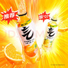 元氣森林【維C計劃】0糖0脂0卡 維C橙味+檸檬味氣泡水 480ml*18 曬單實(shí)拍圖